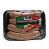 Image of the 16 oz Trig's Smokehouse Supreme Pizza Bratwurst package